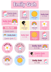 Name Sticker Bundle - Magical Unicorn