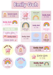 Iron On Labels for Clothing Bundle - Cheerful Rainbow