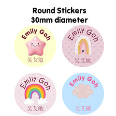 Iron On Labels for Clothing Bundle - Cheerful Rainbow