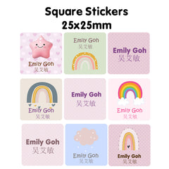 Iron On Labels for Clothing Bundle - Cheerful Rainbow